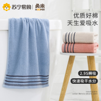 苏宁极物毛巾纯棉洗脸洗澡家用成人男女士全棉柔软吸水面巾 814-2