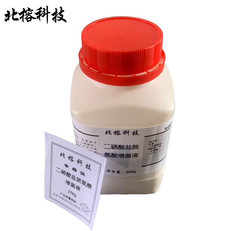 北榕科技 亚硒酸盐胱氨酸增菌液 250g 瓶高清大图