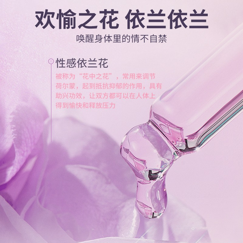 [快感加倍 激发欲望]女士快感凝胶30ML+高潮紧润丹10粒