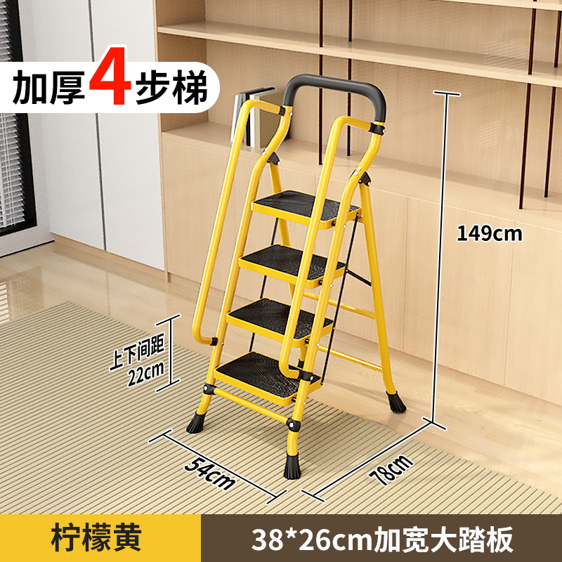 鑫木樽人字梯54*78*149cm个高清大图