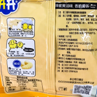 脆升升薯条20g*4包经典原味蜂蜜黄油海盐柠檬碳烤和牛休闲零食薯条片零食非膨化食品(混合口味)