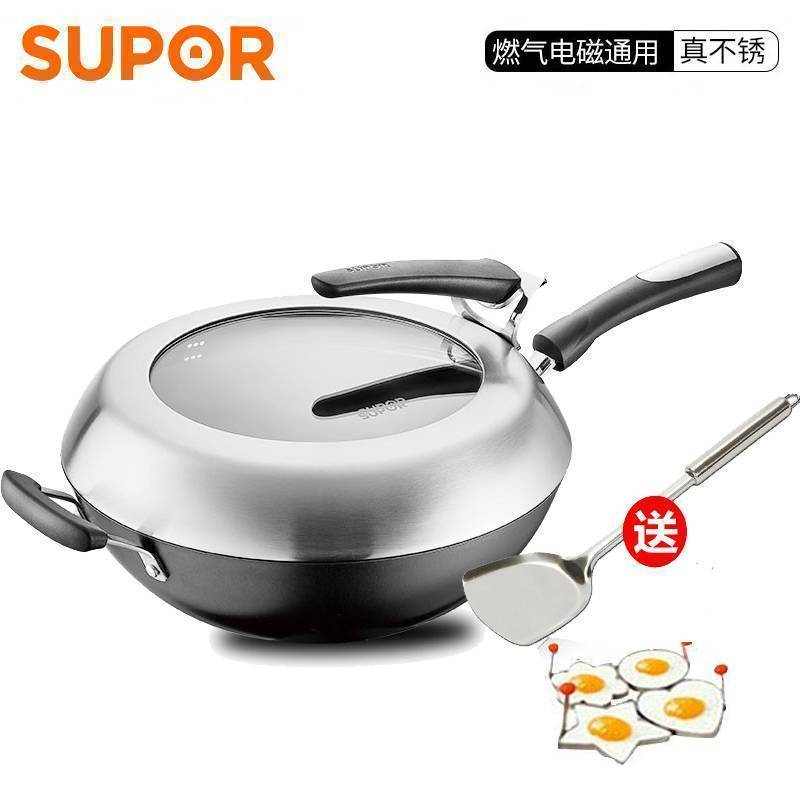苏泊尔/SUPOR炒锅 臻铁真不锈健康铁锅 FC32Z1 电磁炉燃气灶适用锅具 有副手柄 32CM
