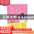 付虹医生告诉你:无炎的女人最美丽
