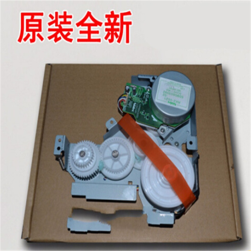 惠普HP5200齿轮组含安装调试