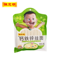 [免邮]陈克明儿童面条 高钙 钙铁锌 含锌 鸡蛋 蔬菜 杂粮 蝴蝶 7种口味 一份7包留言选口味