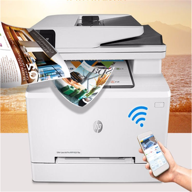 惠普hp281fdw彩色jg打印机打印复印扫描一体机单位件