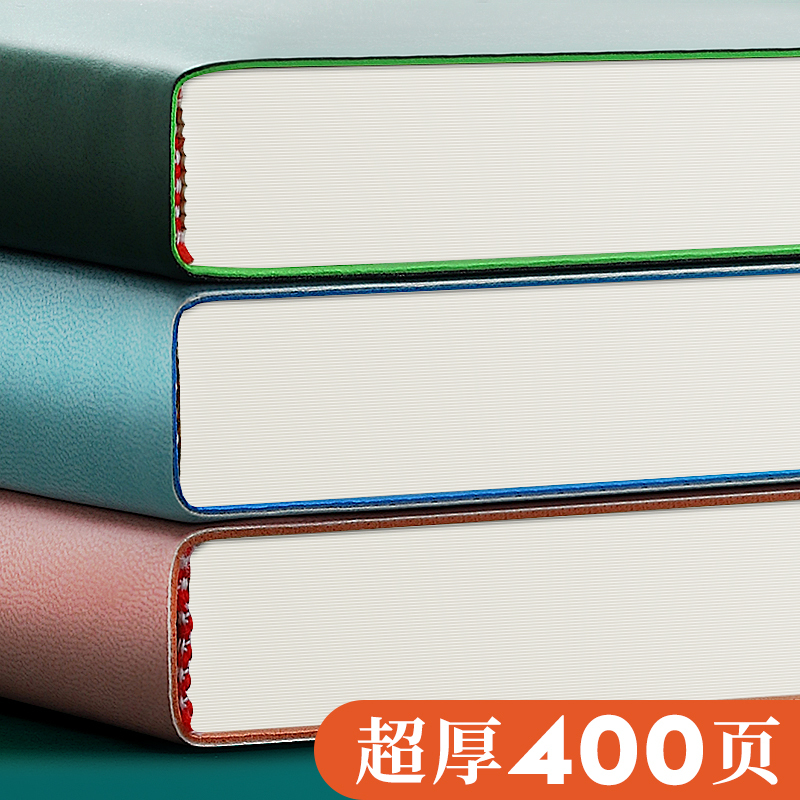 三木(SUNWOOD)大笔记本子超厚加厚大号A4大学生用文艺精致简约ins风大号高中生考研专用软皮面本康奈尔记事日记本