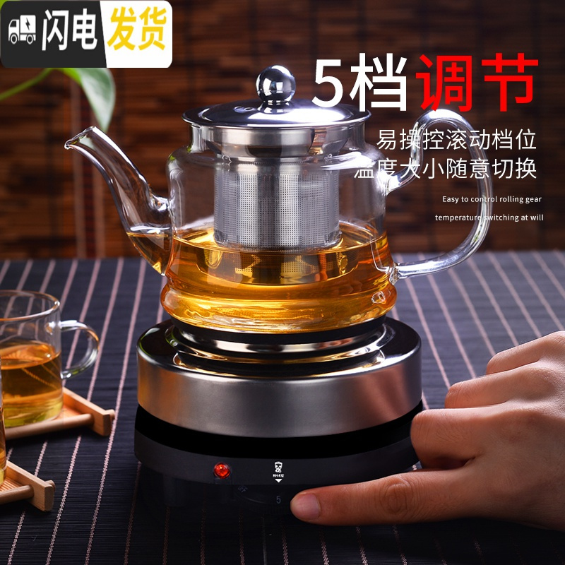 三维工匠煮茶器玻璃泡茶壶小型蒸汽加热电陶炉家用普洱茶具套装泡茶器茶壶 绿把壶650+电热炉高清大图