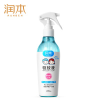 润本（RUNBEN）儿童驱蚊液220ml 防蚊虫叮咬驱蚊喷雾驱蚊喷雾驱蚊水7%驱蚊脂无香