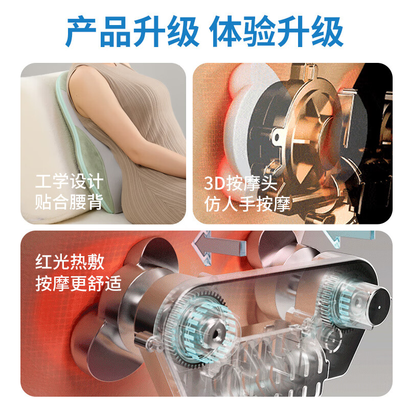 践程 R3悦享 揉捏震动按摩靠枕高清大图