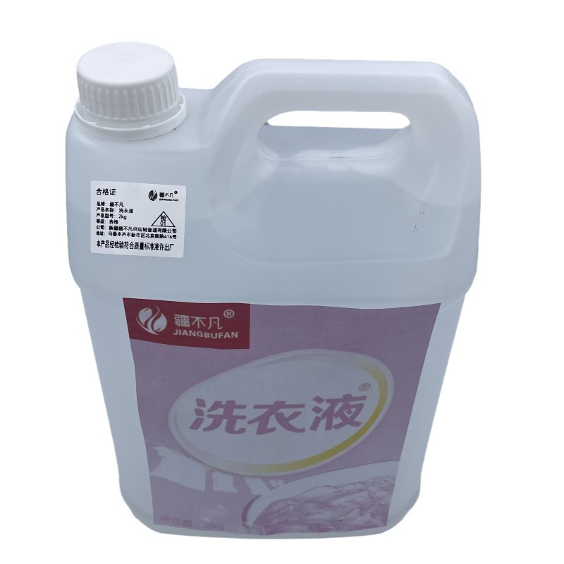 [疆不凡]洗衣液2kg/桶