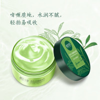 相宜本草光彩立现睡眠面膜(绿茶清润锁水)135g