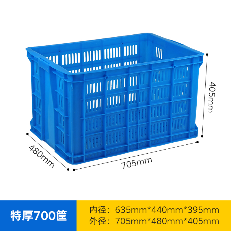 依韵珂储物筐705*480*405mm个高清大图