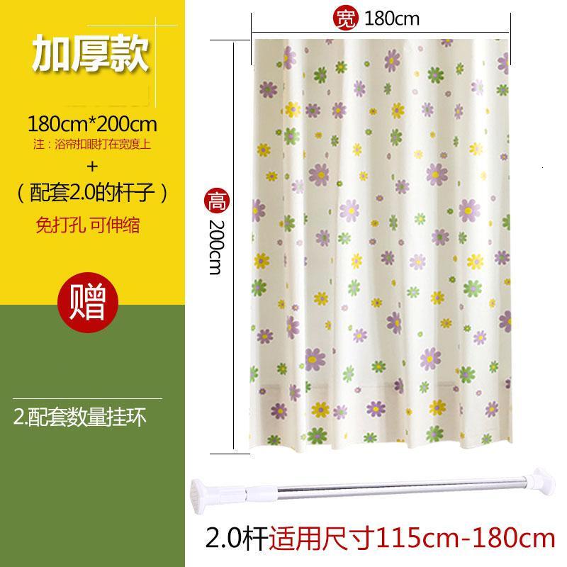 加厚浴帘套装防霉防水免打孔浴帘布浴室隔断帘子帘窗户挂帘宽180高2002.0杆波迷娜BOMINA高清大图