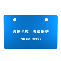 Makeid TCMKPG86-54BE-50 PVC光缆挂牌标签 盒