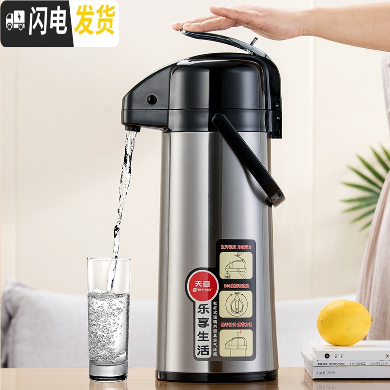 三维工匠气压式热水壶保温瓶家用开水瓶玻璃内胆按压暖壶大容量保温壶 黑色玻璃内胆2.5L（双管加厚胆）