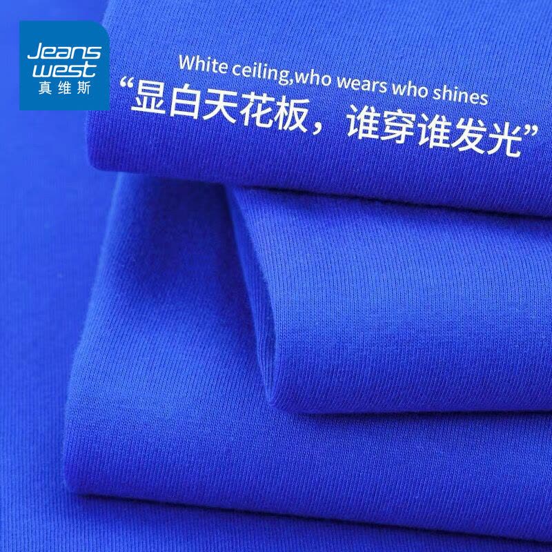 真维斯纯棉短袖男280g重磅棉T恤纯色短袖打底新款宽松舒适图片