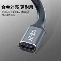晶华(JH)Type-C公对母延长线 USB-C3.1加长数据线 手笔记本连接电视显示器 合金黑色0.25米U920A