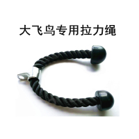 鸿迈肱二头肌绳拉绳下压训练三头肌拉力绳(七包服务)
