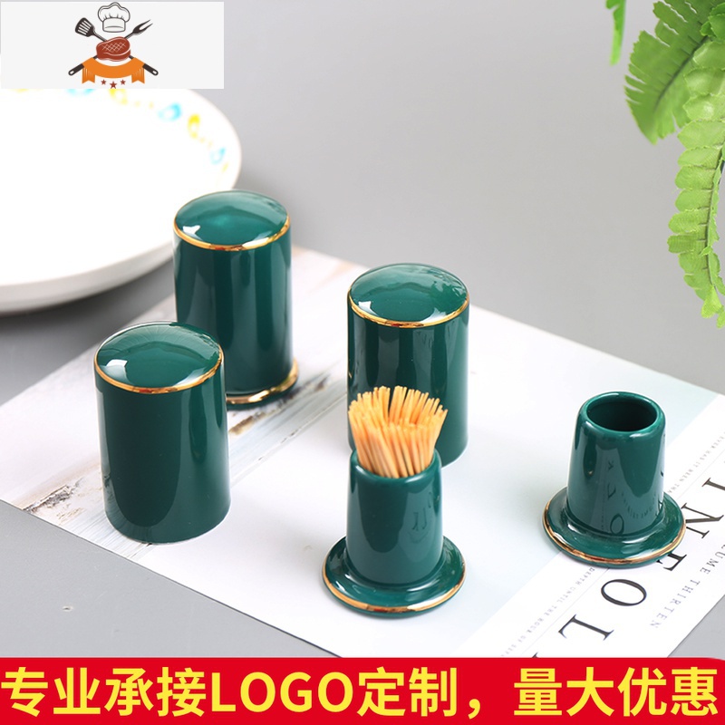 新中式轻奢祖母绿陶瓷牙签筒骨瓷牙签盒创意家用酒店定制签罐 敬平 1圆1方[灰色两个装]特惠混搭装高清大图