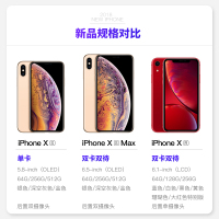 【全新原封未激活】Apple/苹果 iPhone XR 128GB 黄色 美版 移动联通电信4G手机
