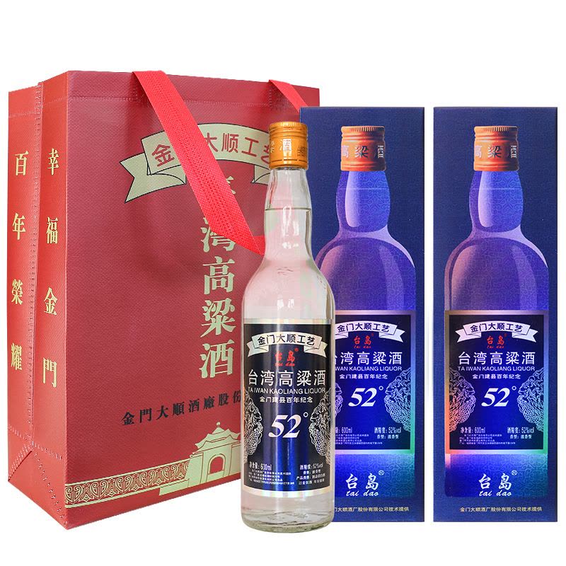 台湾酒_高粱酒 Amazon.co.jp: 台湾 酒 土産 高粱酒 58度 600ml 金門高粱酒