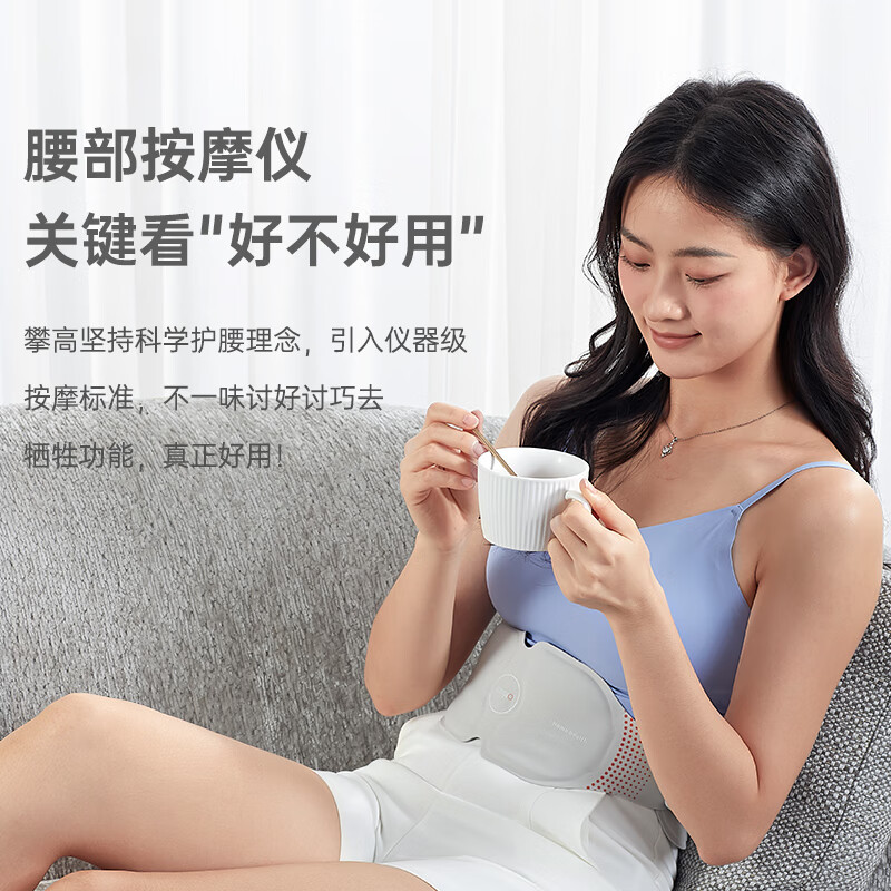 攀高(pangao) 腰部按摩器M5中频热敷 护腰带 实用暖心高清大图