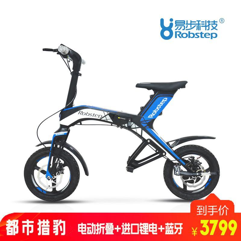 易步科技Robstep X1折叠电动车智能锂电48v 7A平衡车14寸仿生设计可折叠电动车城市代步车20-30KM蓝色