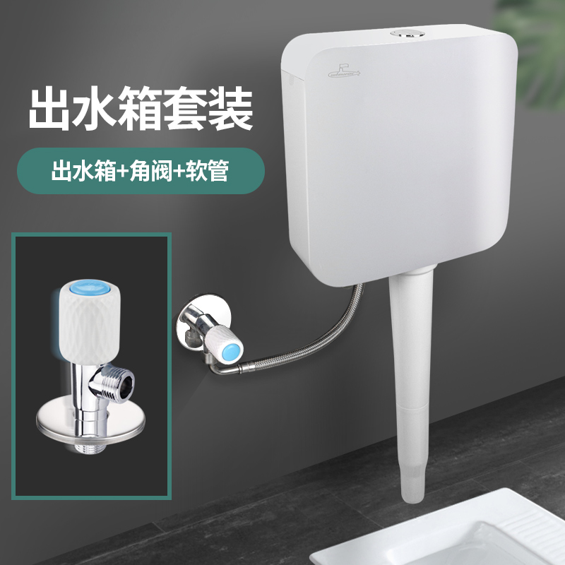 00潜水艇厕所水箱 家用蹲坑卫生间马桶蹲便器冲水箱加厚节能挂墙式ms