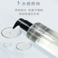 芭比波朗(Bobbi Brown)清透舒盈洁肤油200ml 卸妆油 卸妆乳