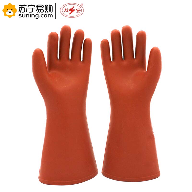 双安 12KV橡胶绝缘手套 长度360mm 均码 一双装