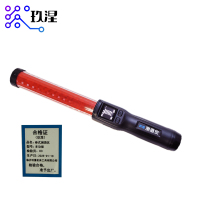 玖涅 棒式测酒仪 多功能 （把）