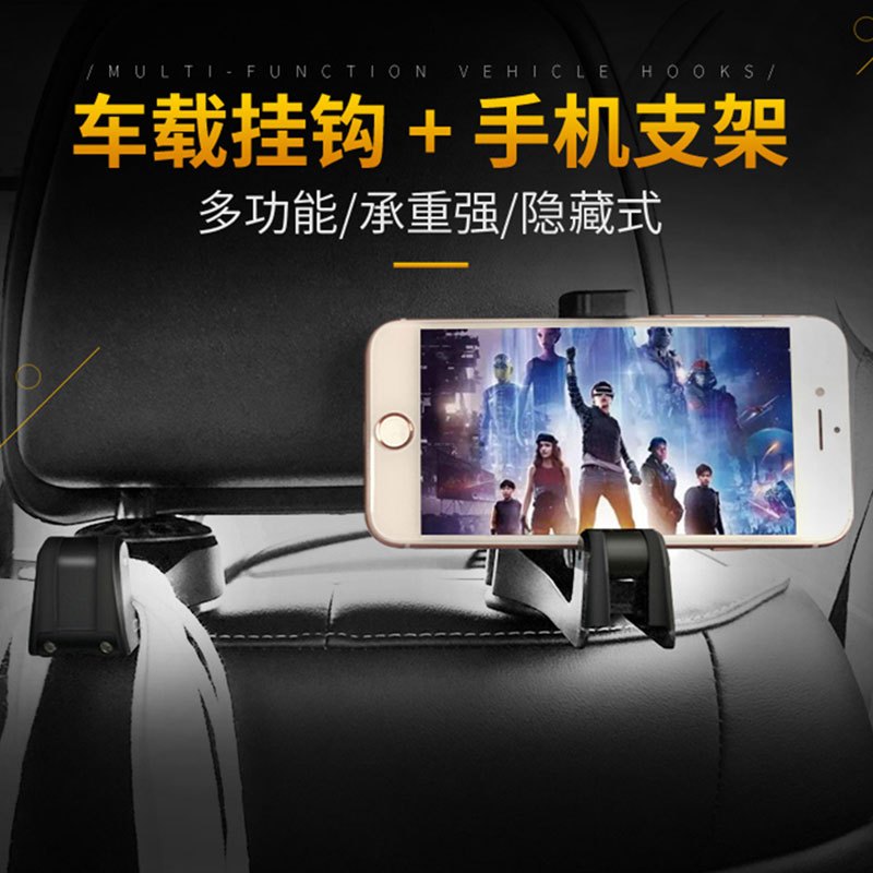 OCUBE车载黑色挂钩椅背挂钩车上座椅车用挂钩车内创意用品汽车后座车载挂钩X001(两个装)