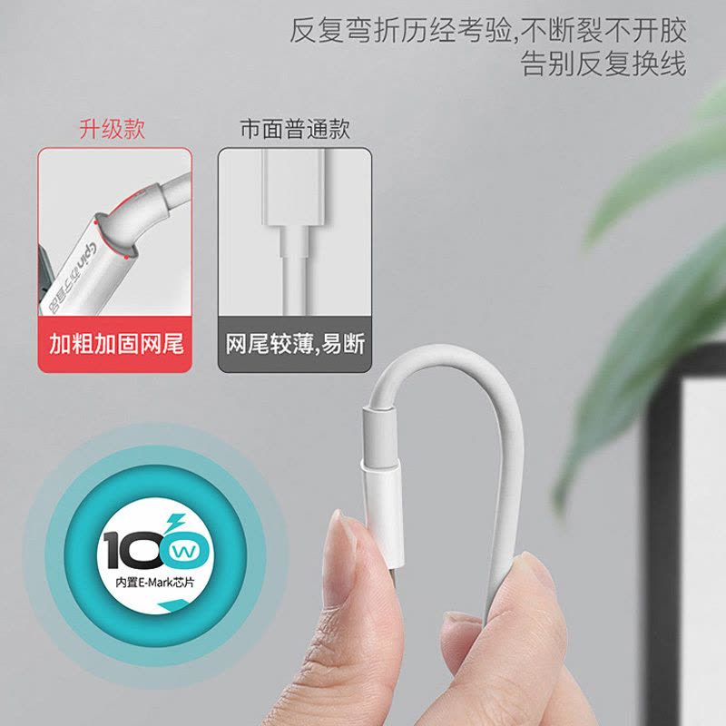苏宁宜品100W TypeC-TypeC数据线 K系列超级快充线 2米加长线 数据传输图片