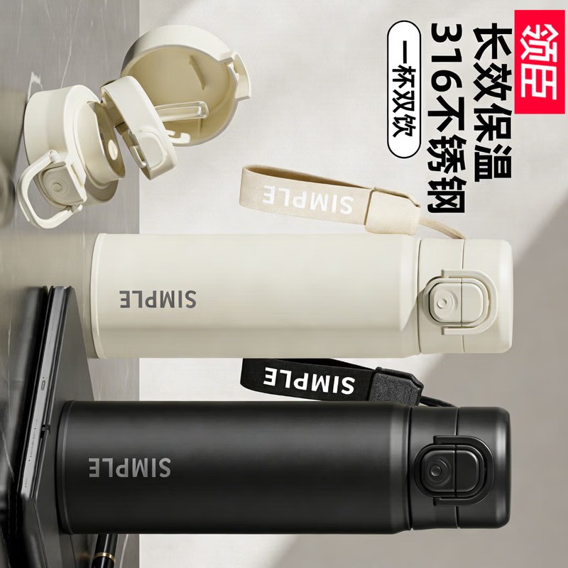 领臣 弹盖三饮保温杯LC-CJ-51高清大图