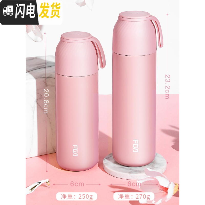 三维工匠保温杯女便携316不锈钢可爱简约ins学生大容量儿童水杯子韩版 黄色420