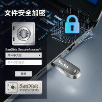 闪迪(SanDisk) 256GB USB3.2 U盘CZ74 读速400MB/s 全金属高品质u盘 安全加密学习办公