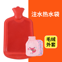 纳丽雅(Naliya)热水袋女学生注水暖手宝迷你装水随身灌水暖水袋成人小号可爱
