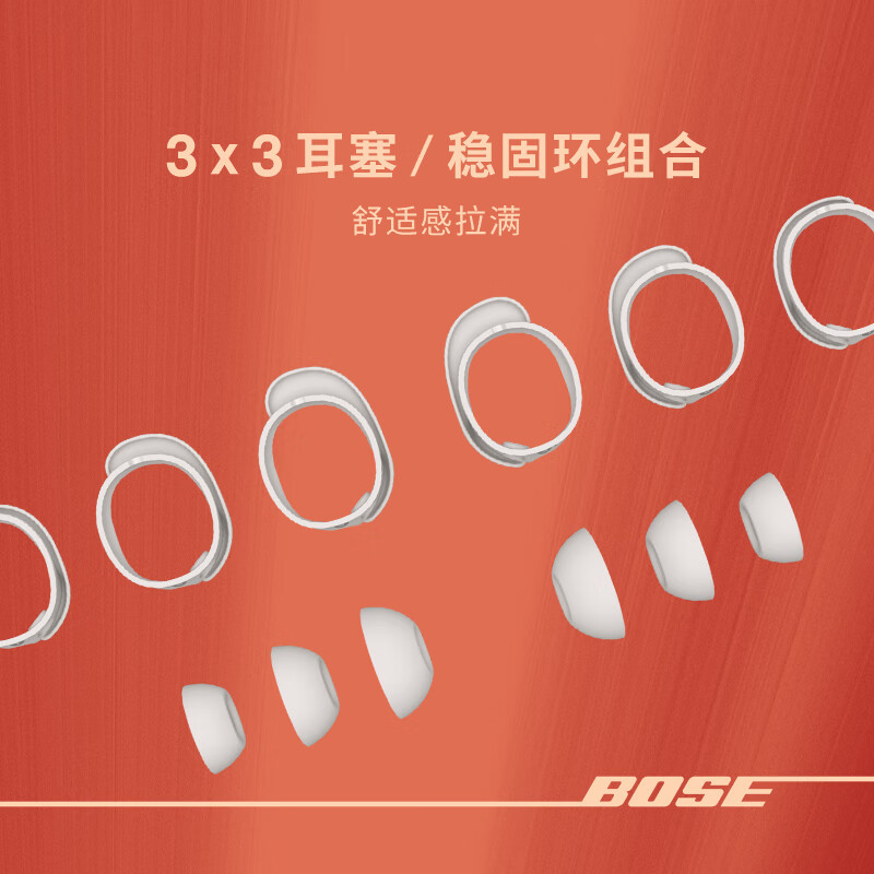 BoseQuietComfort 消噪耳塞Ultra 真无线蓝牙降噪耳机 大鲨3代 智能耳内音场晨雾白