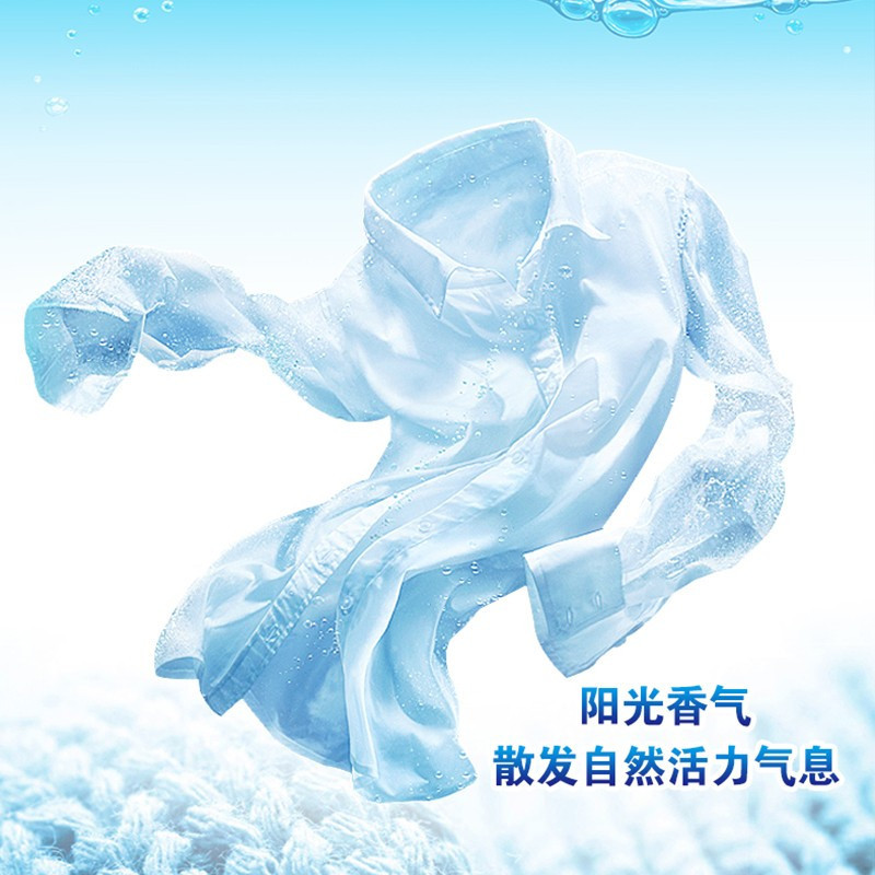 雕牌 超效加酶无磷洗衣粉 1.28kg (袋)高清大图