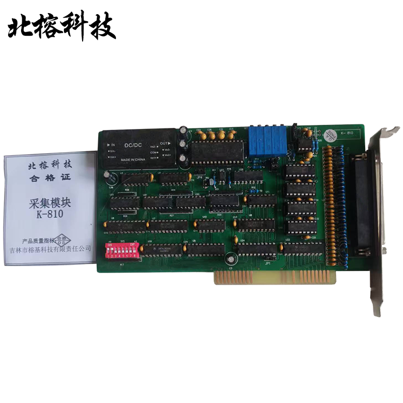 北榕科技 采集模块 K-810 个高清大图