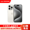[12期0息]Apple iPhone 15 Pro 256G 白色钛金属 移动联通电信手机 5G全网通手机[12期分期]