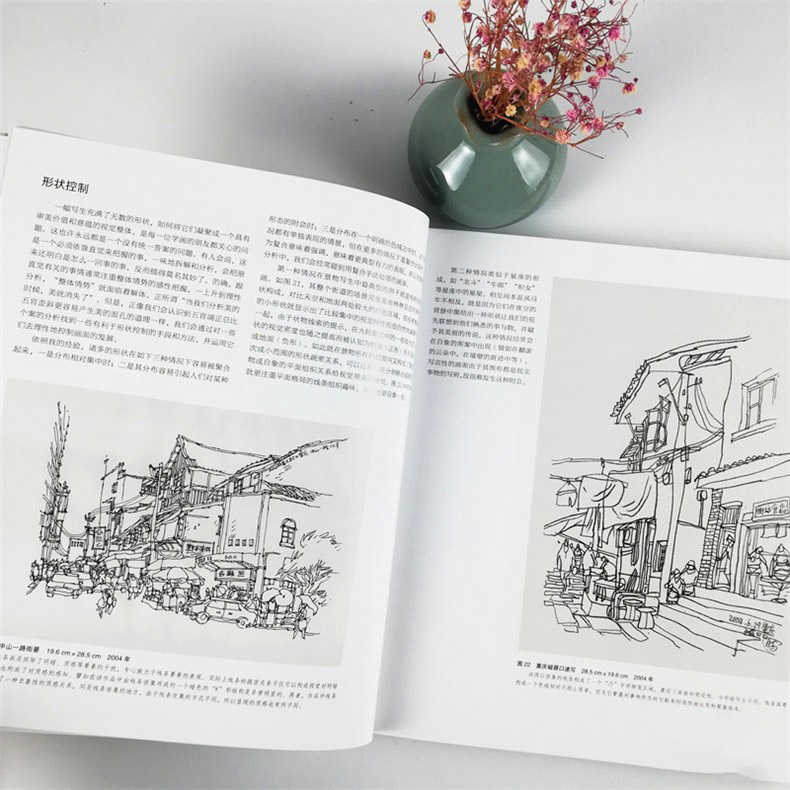 [正版]建筑风景写生技法——物象·自象观 260幅手绘佳作解读速写技巧 初学者钢笔铅笔建筑风景手绘速写基础技法 速写绘高清大图