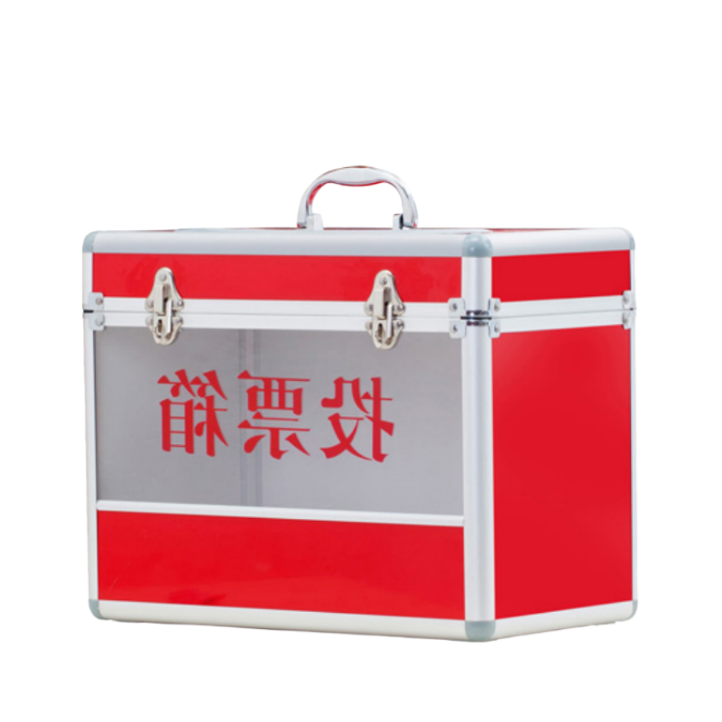 铭思达投票箱34*20*27cm个高清大图