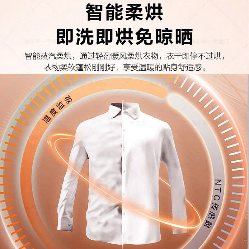 统帅leader滚筒洗衣机 海尔智家出品10公斤全自动洗烘一体一级能效节FPA直驱变频电机高温筒自洁摇篮洗灵动彩屏家用图片