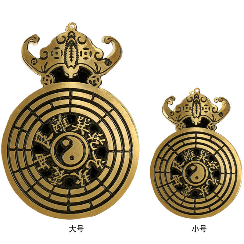 美帮汇九八卦镜 九星钱阳八卦镜铜蝙蝠吊金钱高清大图