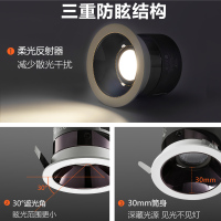 公牛LED无主灯照明无边框射灯孔灯家用客厅吊灯嵌入式天花灯
