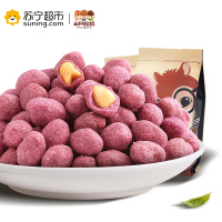 三只松鼠 坚果 紫薯花生205g(休闲零食)