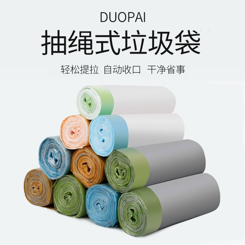 宜洁 垃圾袋穿绳式加厚家用厨房手提式清洁袋抽绳塑料袋 大号50cm55cm 1包高清大图