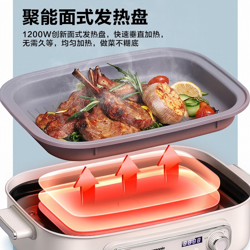 松下(Panasonic) 多用途锅电炒锅电蒸锅电煮锅电火锅专用锅家用不粘多功能锅多功能料理锅鸳鸯锅 NF-MP400高清大图